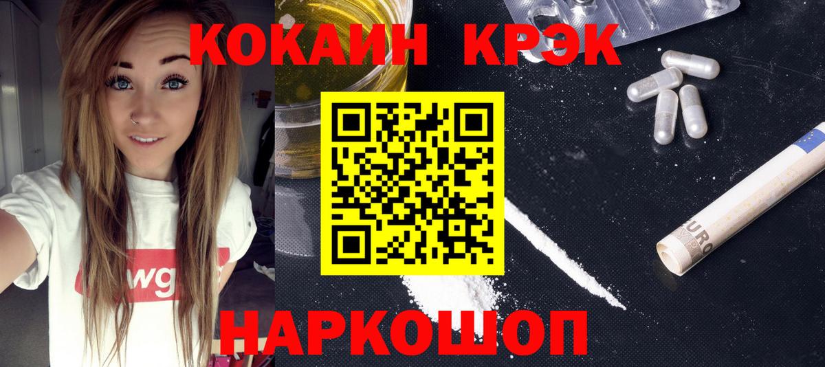 Кокаин Колумбийский Карпинск