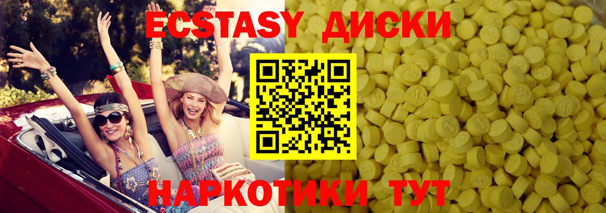 Ecstasy DUBAI Карпинск