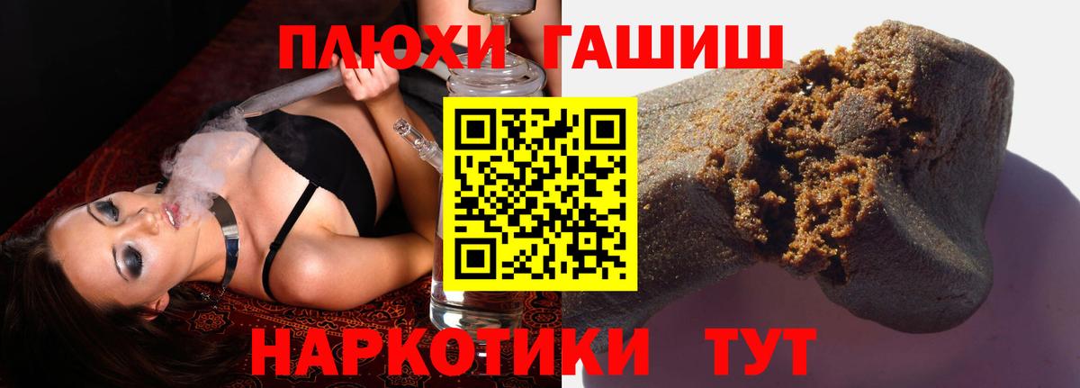 ГАШ Изолятор Карпинск