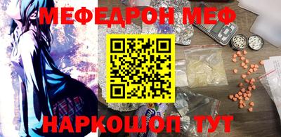 альфа пвп VHQ Кунгур