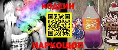 винт Краснодар