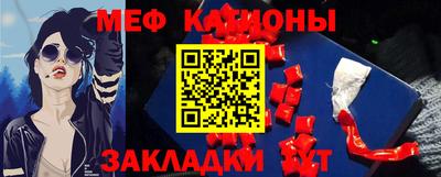 винт Краснодар
