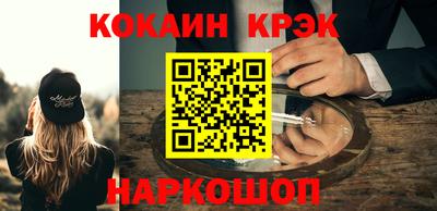 винт Краснодар