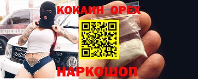 ALPHA-PVP Краснокаменск