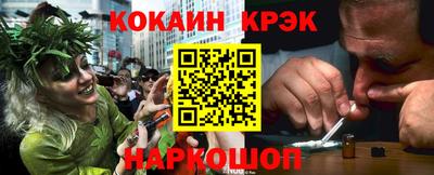 ALPHA-PVP Краснокаменск