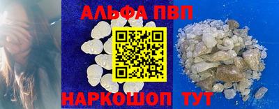 винт Краснодар
