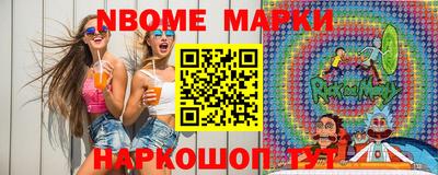 ALPHA-PVP Краснокаменск