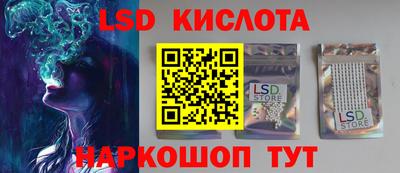 винт Краснодар