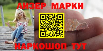 винт Краснодар