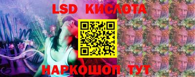 винт Краснодар