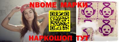 винт Краснодар