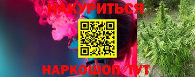 винт Краснодар