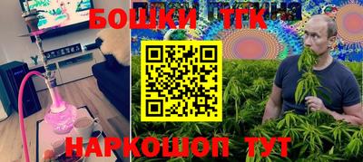 винт Краснодар