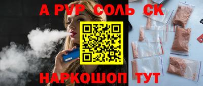винт Краснодар
