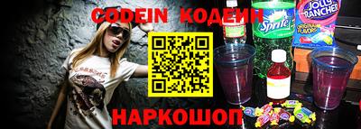 ALPHA-PVP Краснокаменск