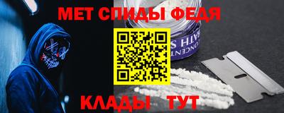 2c-b Краснознаменск