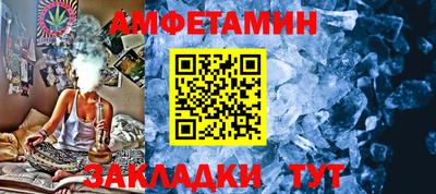 2c-b Краснознаменск