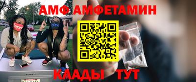 ALPHA-PVP Краснокаменск
