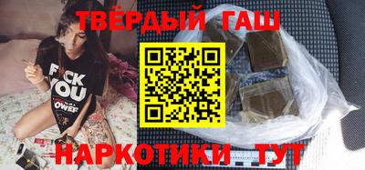 винт Краснодар