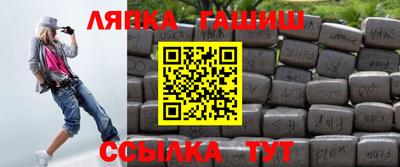 винт Краснодар
