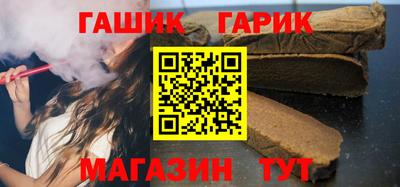 ALPHA-PVP Краснокаменск