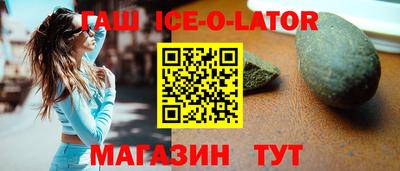 винт Краснодар