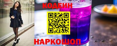 винт Краснодар