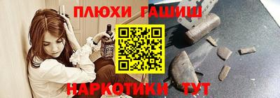ALPHA-PVP Краснокаменск