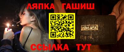 ALPHA-PVP Краснокаменск