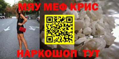 ALPHA-PVP Краснокаменск