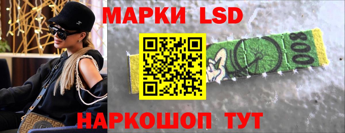 Карпинск  Лсд 25 экстази  Вход с VPN  Лсд 25 экстази кислота 