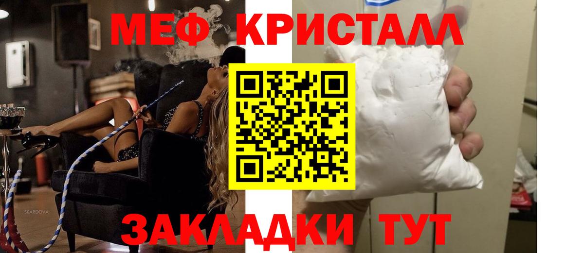 Карпинск  наркотики  Вход с VPN  МЯУ-МЯУ VHQ 