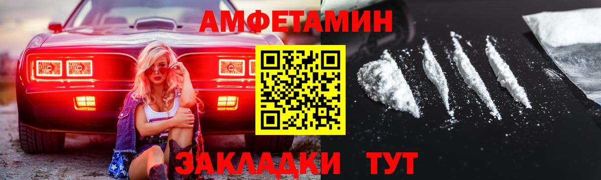 Карпинск  Метамфетамин Декстрометамфетамин 99.9%  Вход с VPN 