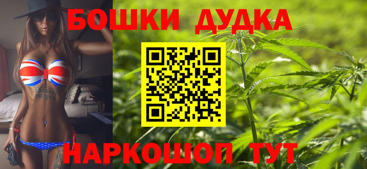 Шишки марихуана AK-47  Марихуана ГИДРОПОН  Вход с VPN  МАРИХУАНА THC 21%  Карпинск 